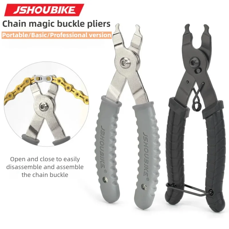 JSHOUIKE MTB/Road Bicycle Link - Master Link Chain recension och pris