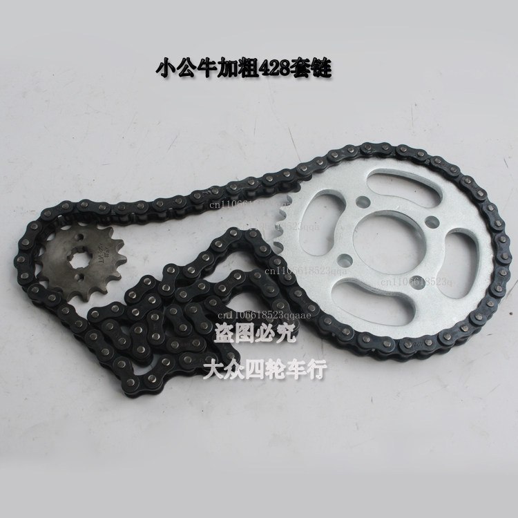 DIY ATV four-wheel carding mot - Sprocket Chain recension och pris